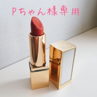 エスティローダー(Estee Lauder)のESTEE LAUDER※ピュアカラーエンヴィ リップスティック※131番(口紅)