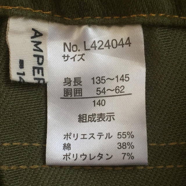 ampersand(アンパサンド)のAMPERSAND レギンス10分丈（カーキ）140 キッズ/ベビー/マタニティのキッズ服女の子用(90cm~)(パンツ/スパッツ)の商品写真