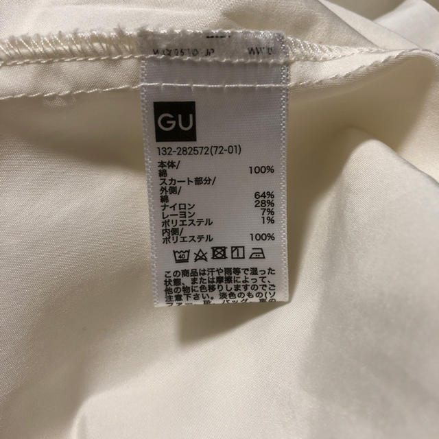 GU(ジーユー)のりり様 専用⭐️ワンピース GU 130 キッズ/ベビー/マタニティのキッズ服女の子用(90cm~)(ワンピース)の商品写真