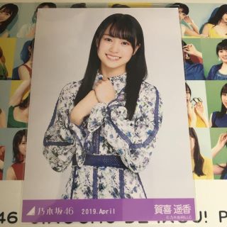 ノギザカフォーティーシックス(乃木坂46)の賀喜遥香 生写真 スペシャル衣装18 チュウ(アイドルグッズ)