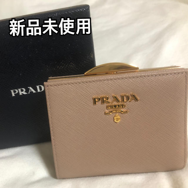 PRADA 黒 ガマ口 折りたたみ財布