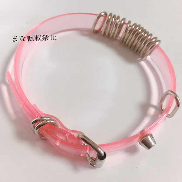 Bijou R.I PVC Choker