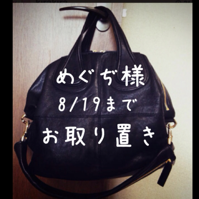 GIVENCHY - GIVENCHY ナイチンゲール