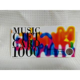 ミュージックギフトカード☆(その他)