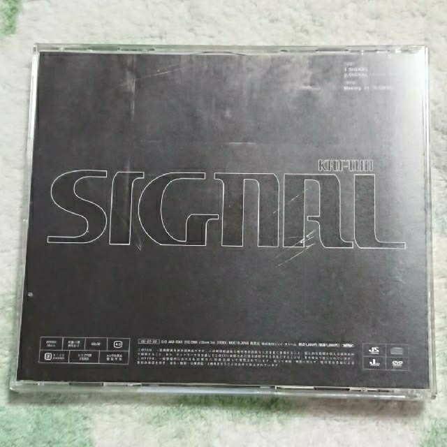 KAT-TUN(カトゥーン)のSIGNAL（初回盤DVD付き）KAT-TUN エンタメ/ホビーのCD(ポップス/ロック(邦楽))の商品写真