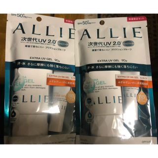 アリィー(ALLIE)のALLIE アリィー エクストラ UV ジェル 日焼け止めジェル 数量限定セット(日焼け止め/サンオイル)