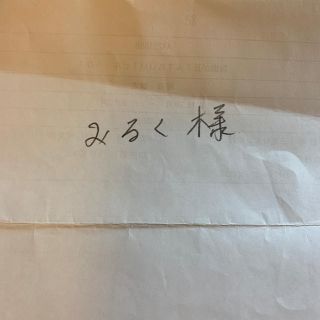 指輪一式(リング(指輪))