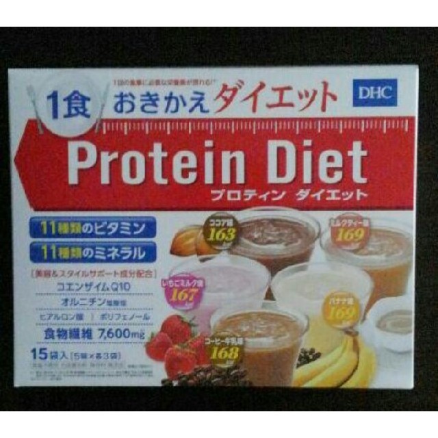 DHC(ディーエイチシー)のDHC プロテインダイエット バナナ味10袋 コスメ/美容のダイエット(ダイエット食品)の商品写真