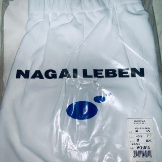 ナガイレーベン(NAGAILEBEN)のナガイレーベン  パンツ M(その他)