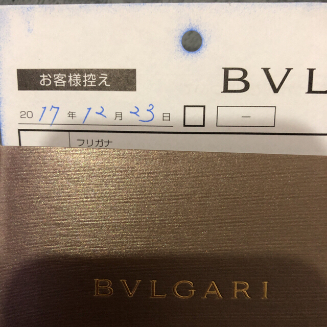 【限定品】BVLGARI×荒木飛呂彦　ジョジョの奇妙な冒険　日本限定シェリーレディース