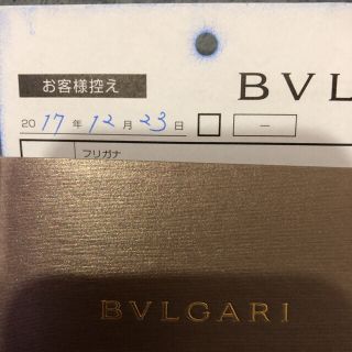 BVLGARI - 【限定品】BVLGARI×荒木飛呂彦 ジョジョの奇妙な冒険