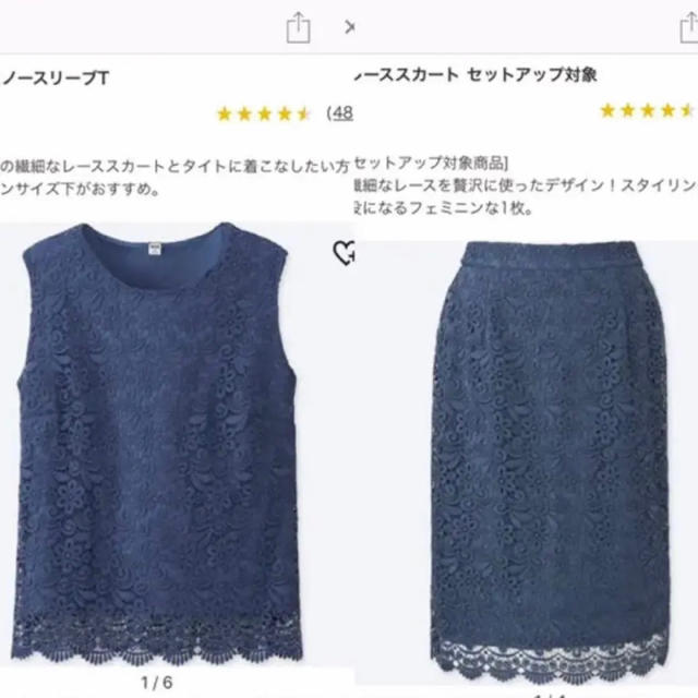 UNIQLO(ユニクロ)のやさしい麦茶様専用 レースノースリーブT レーススカート レディースのレディース その他(セット/コーデ)の商品写真