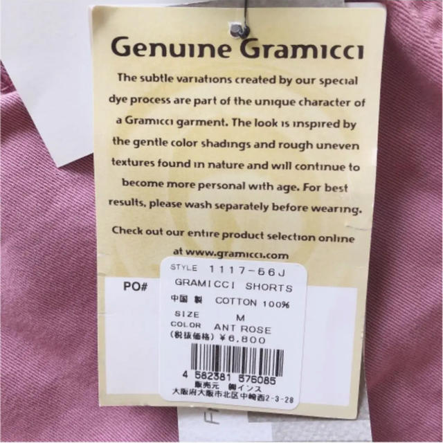 GRAMICCI(グラミチ)のGRAMICCI グラミチ ハーフパンツ メンズのパンツ(ショートパンツ)の商品写真