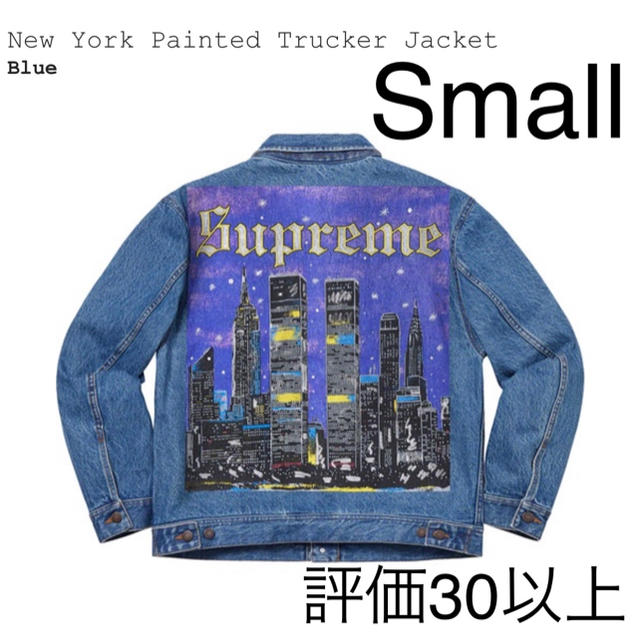 supreme new york trucker jacket small