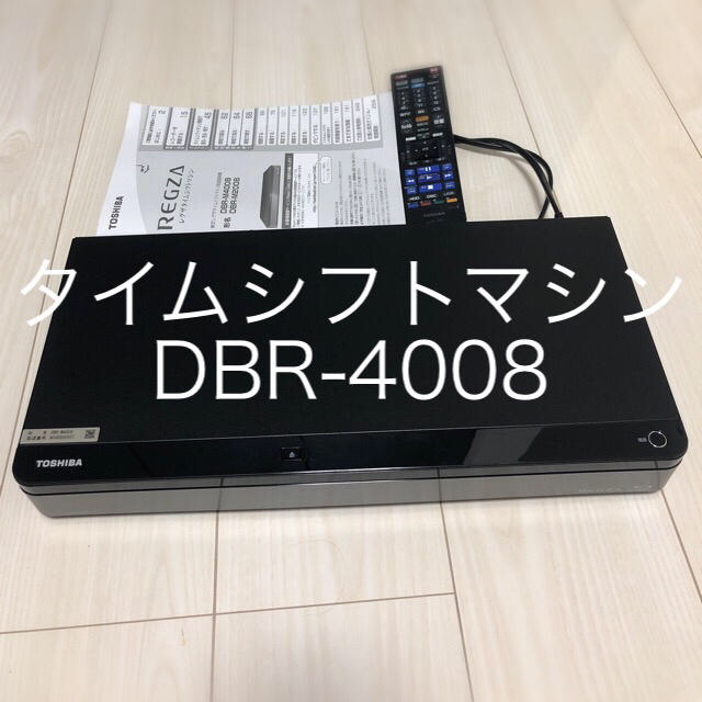 2022年ファッション福袋 東芝 - RブルーレイDBR-M4008 レグザTOSHIBA