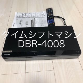 トウシバ(東芝)のタイムシフトレコーダー レグザTOSHIBA RブルーレイDBR-M4008(ブルーレイレコーダー)