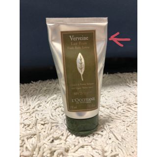 ロクシタン(L'OCCITANE)のロクシタン フレッシュボディローション  日焼け止 150ml(日焼け止め/サンオイル)