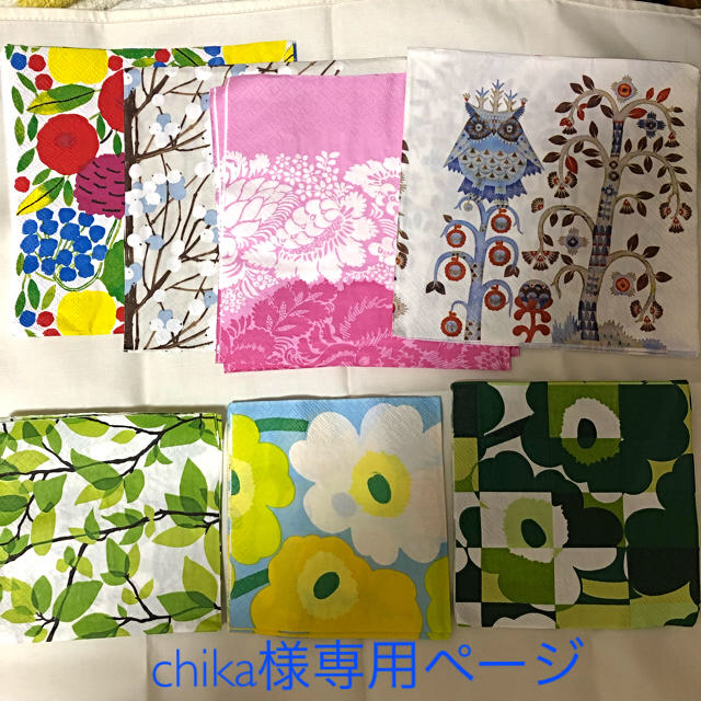 marimekko(マリメッコ)のchika様専用ページ ハンドメイドの素材/材料(その他)の商品写真