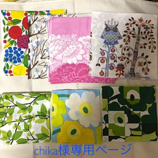 マリメッコ(marimekko)のchika様専用ページ(その他)