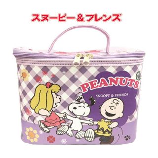 スヌーピー(SNOOPY)の最終値下げ！！スヌーピー★バニティケース♡(ポーチ)