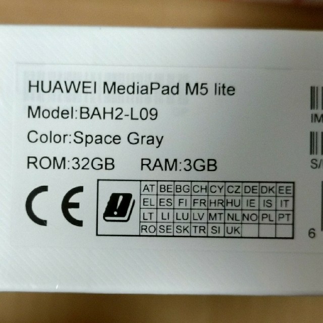 MediaPad M5 Lite 10/BAH2-L09/LTE/32GB 1