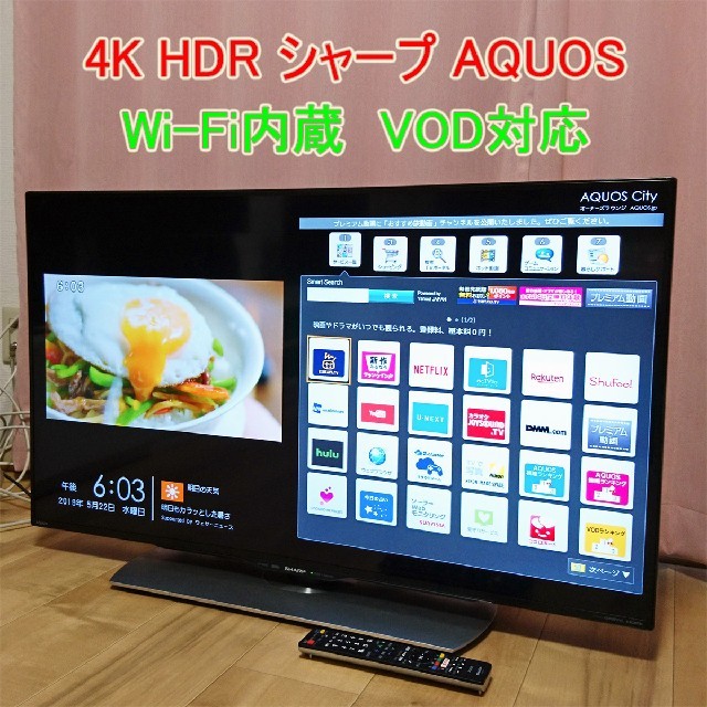 SHARP - ゆきのん様専用 4K HDR AQUOS 40インチ LC-40U40 シャープの