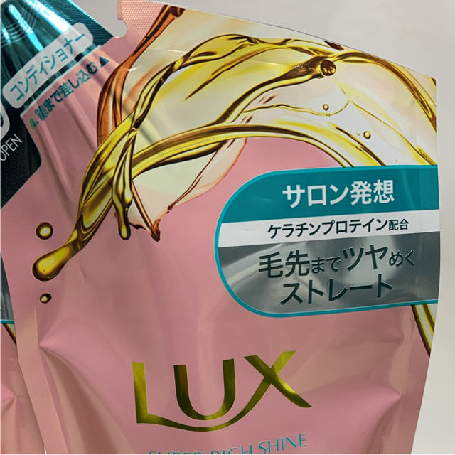 LUX(ラックス)のLUX ラックス うねりケア シャンプー&コンディショナー 詰め替え用セット コスメ/美容のヘアケア/スタイリング(シャンプー)の商品写真