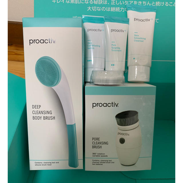 proactiv(プロアクティブ)のプロアクティブ 3ステップセット コスメ/美容のキット/セット(サンプル/トライアルキット)の商品写真