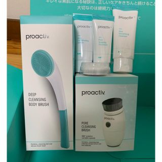 プロアクティブ(proactiv)のプロアクティブ 3ステップセット(サンプル/トライアルキット)