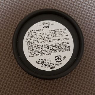 ラッシュ(LUSH)のLUSH Roots 45g(スカルプケア)