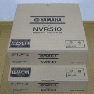 ヤマハ(ヤマハ)の【新品・未開封・送料無料】ヤマハ ルーター NVR510 ２台セット(PC周辺機器)