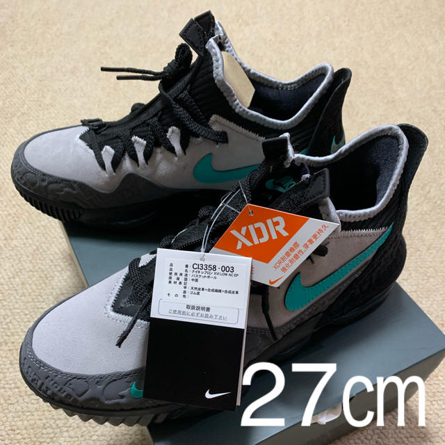 NIKE atmos LEBRON 16 CLEAR JADEスニーカー