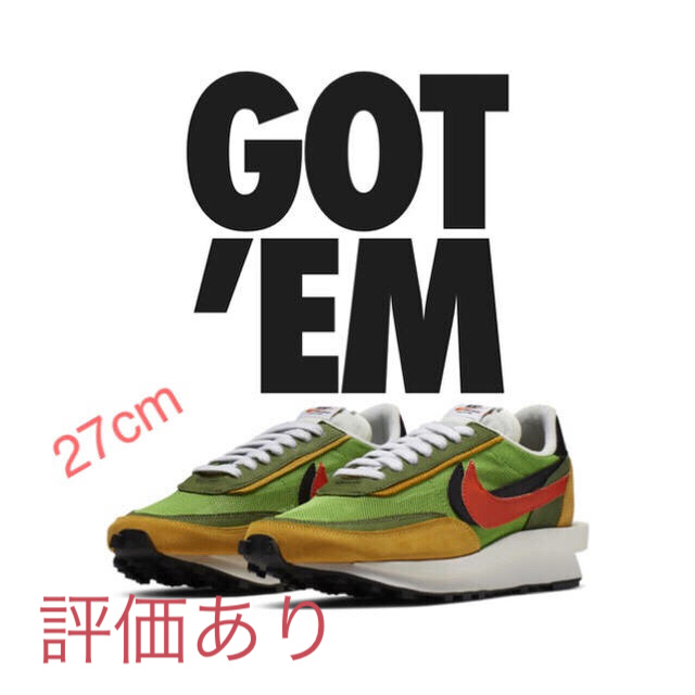 緊急特価！NIKE sacai LD WAFFLE ナイキ×サカイ 27.0cmYEEZY