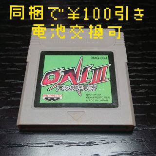 ゲームボーイ(ゲームボーイ)のONI Ⅲ 3 黒の破壊神【レア】(携帯用ゲームソフト)