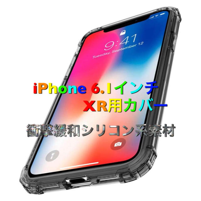 iPhone XRカバーの通販 by イチゴミルク's shop｜ラクマ