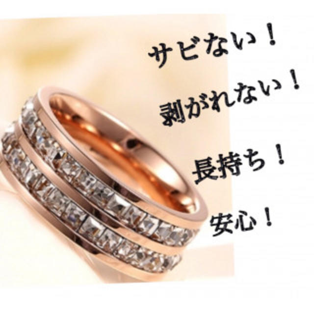 激安セール！高品質 2連リング 指輪 ピンクゴールド レディースのアクセサリー(リング(指輪))の商品写真