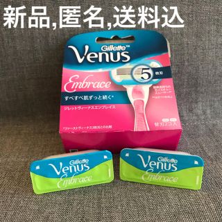 ピーアンドジー(P&G)のジレット ヴィーナス エンブレイス 替刃 2個セット(レディースシェーバー)