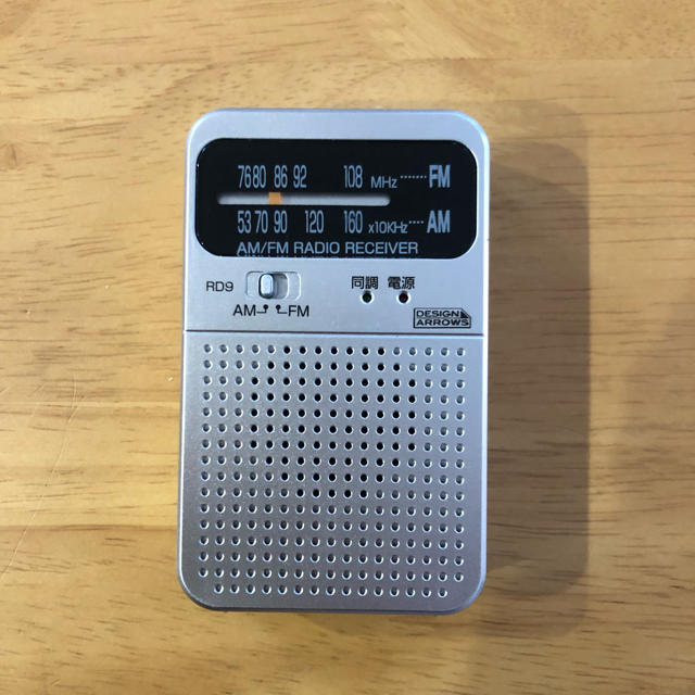 Yazawa(ヤザワコーポレーション)の携帯ラジオ スマホ/家電/カメラのオーディオ機器(ラジオ)の商品写真