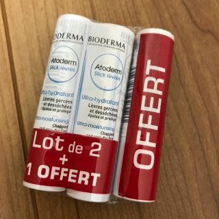 ビオデルマ(BIODERMA)のビオデルマ リップ 3本セット(リップケア/リップクリーム)