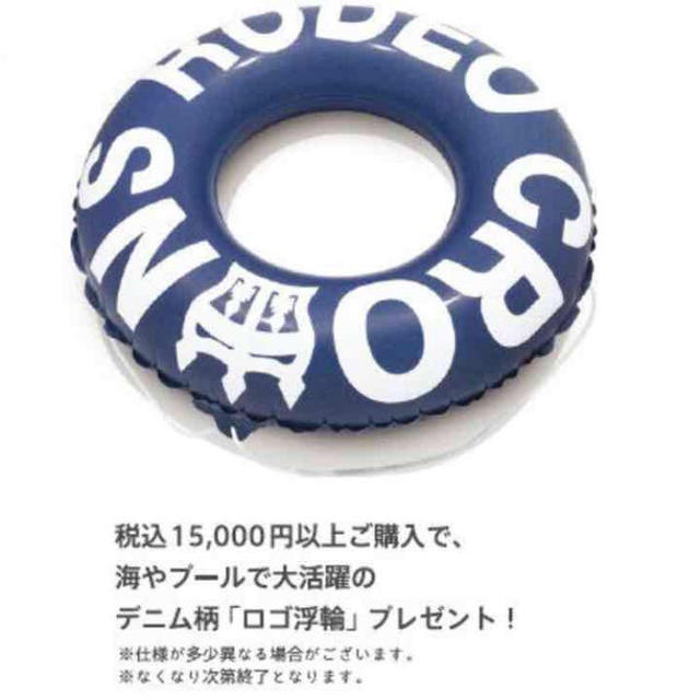 RODEO CROWNS(ロデオクラウンズ)の☆ロデオクラウンズ☆ 浮き輪 レディースのファッション小物(その他)の商品写真