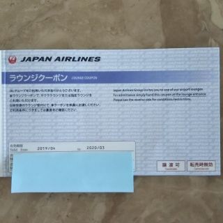 ジャル(ニホンコウクウ)(JAL(日本航空))のJALラウンジクーポン ３枚(その他)