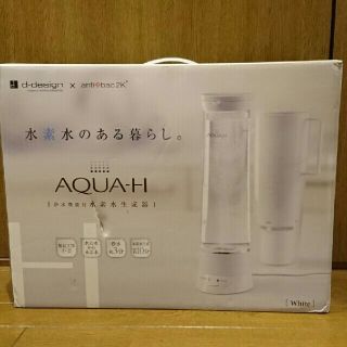 ドウシシャ(ドウシシャ)のAQUAH  浄水機能付水素水生成器 (浄水機)