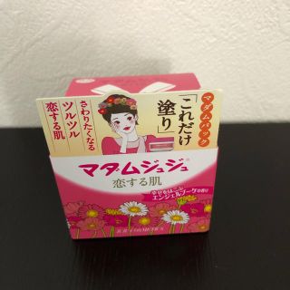 ジュジュケショウヒン(ジュジュ化粧品)のマダムジュジュ クリーム(フェイスクリーム)