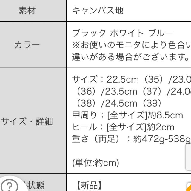 あい様専用スニーカー レディースの靴/シューズ(スニーカー)の商品写真