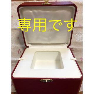 カルティエ(Cartier)のカルティエ 腕時計空箱(その他)