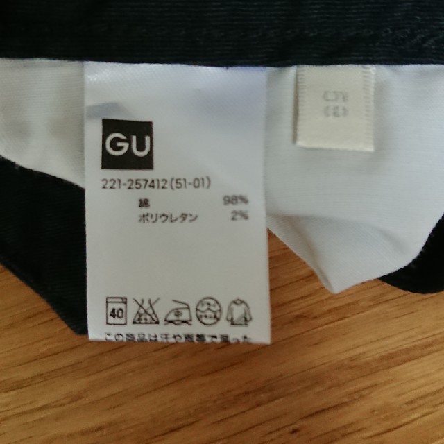 GU(ジーユー)のGU  黒パンツ レディースのパンツ(スキニーパンツ)の商品写真
