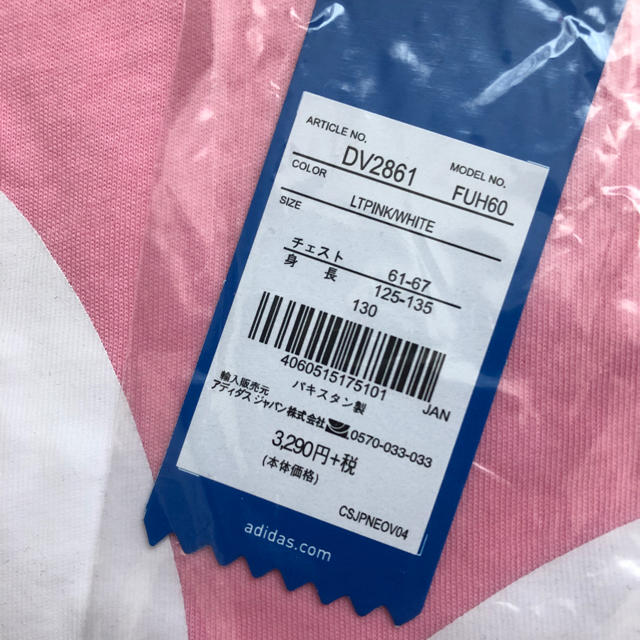 adidas(アディダス)の新品！アディダスオリジナルス キッズ/ベビー/マタニティのキッズ服女の子用(90cm~)(Tシャツ/カットソー)の商品写真