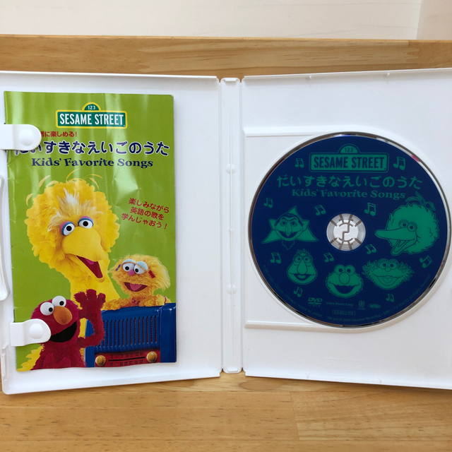 SESAME STREET(セサミストリート)のがーこ様 セサミストリート  DVD だいすきなえいごのうた エンタメ/ホビーのDVD/ブルーレイ(キッズ/ファミリー)の商品写真