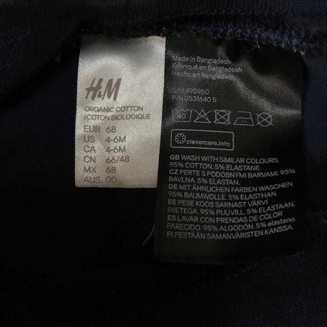 H&M(エイチアンドエム)のベビー ハーフパンツ キッズ/ベビー/マタニティのベビー服(~85cm)(パンツ)の商品写真