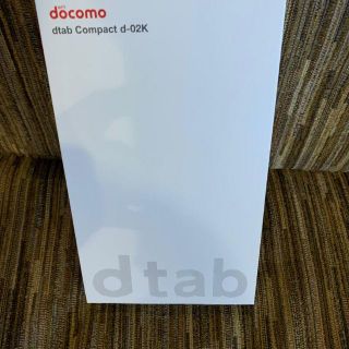 エヌティティドコモ(NTTdocomo)のd-tab compact d-02k 未使用 simロック解除済み おまけ付き(タブレット)